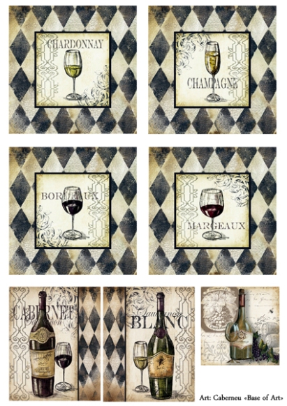 Декупажные карты вино Каберне А4 Base of Art new тонкие